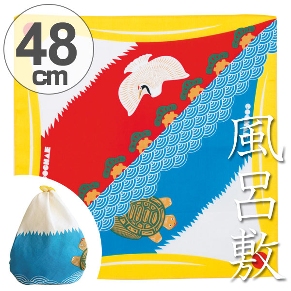 風呂敷　中巾　チーフ　富士山　キイロ　48cm　ふろしき　ナフキン　ランチクロス　綿100％