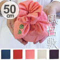 風呂敷　中巾　チーフ　ふくふく刺繍　50cm　ふろしき　ナフキン　ランチクロス　綿100％