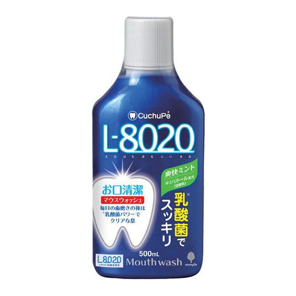 クチュッペ　L-8020　マウスウォッシュ　爽快ミント　500ml　アルコールタイプ