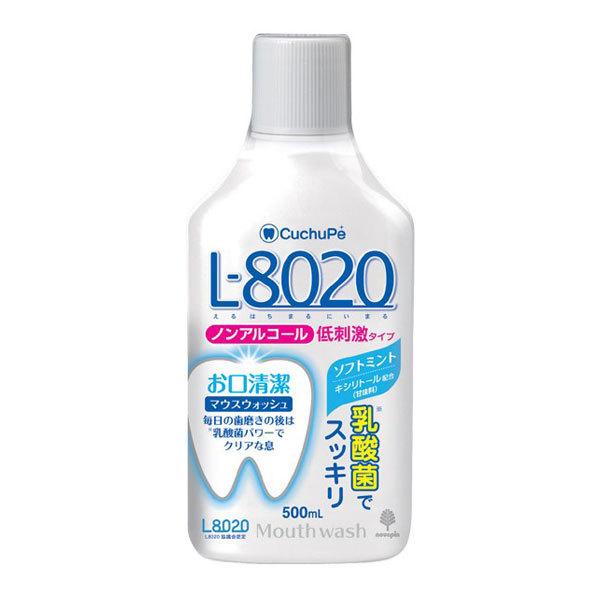 クチュッペ　L-8020　マウスウォッシュ　ソフトミント　500ml　ノンアルコール