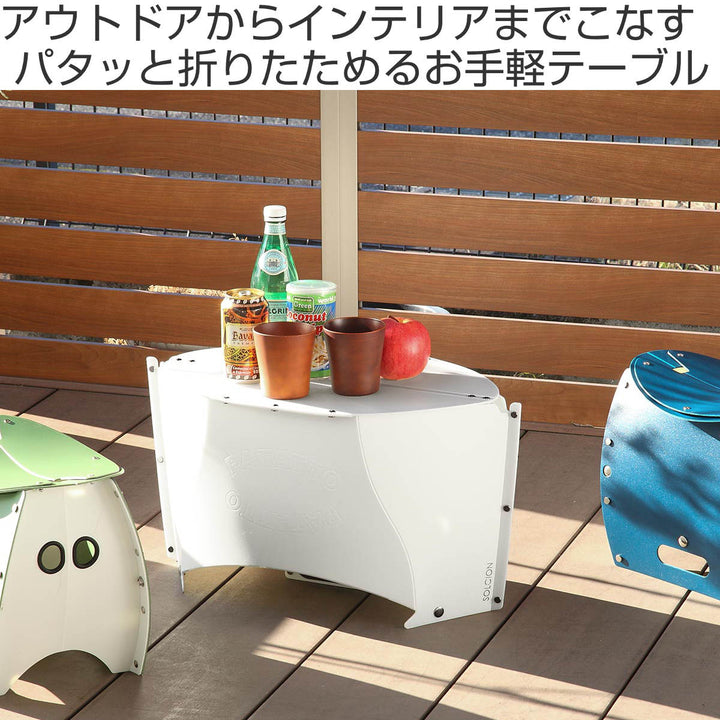 アウトドア テーブル 折りたたみ ミニ 軽量 パタット ミニテーブル PATATTO TABLE mini コンパクト -3