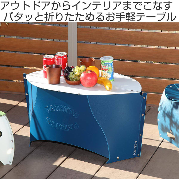 アウトドア テーブル 折りたたみ 軽量 パタット PATATTO TABLE コンパクト -3