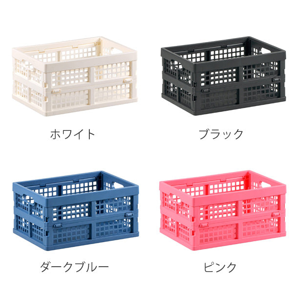 収納ボックス 幅27×奥行35×高さ19cm 折りたたみ コンテナボックス A4