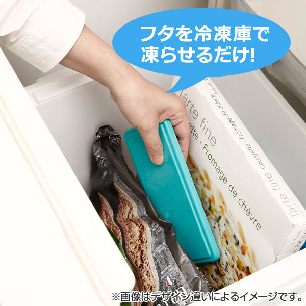 お弁当箱　ジェルクール　じぇるく～ま　ランチボックス　S　1段　220ml　保冷剤一体型フタ