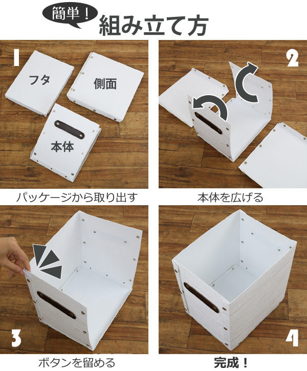 白木田型 フタ付収納箱(10号用) 収納ボックス フタ付き 縦型