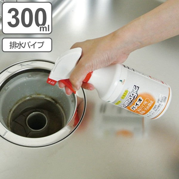 排水パイプ用 洗剤 300ml アズマジック バイオ