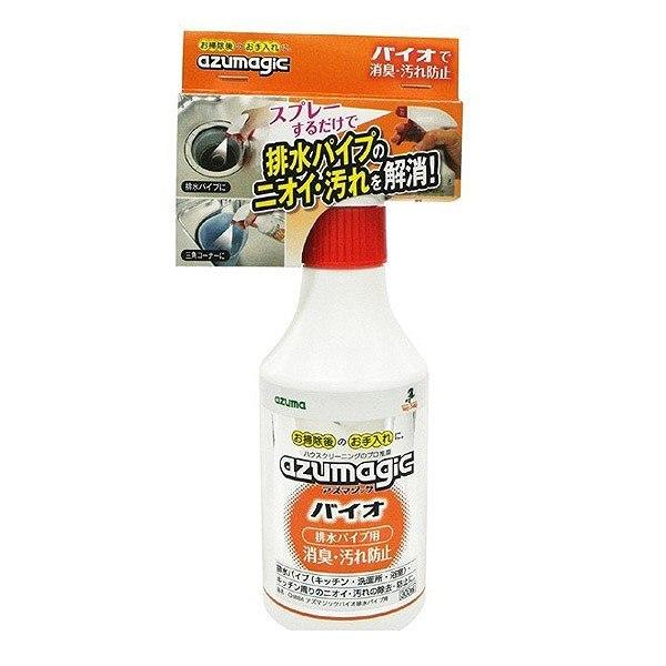 排水パイプ用 洗剤 300ml アズマジック バイオ