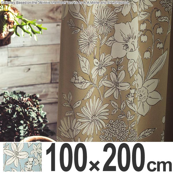 カーテン　遮光カーテン　スミノエ　くまのプーさん　パルテール　100×200cm