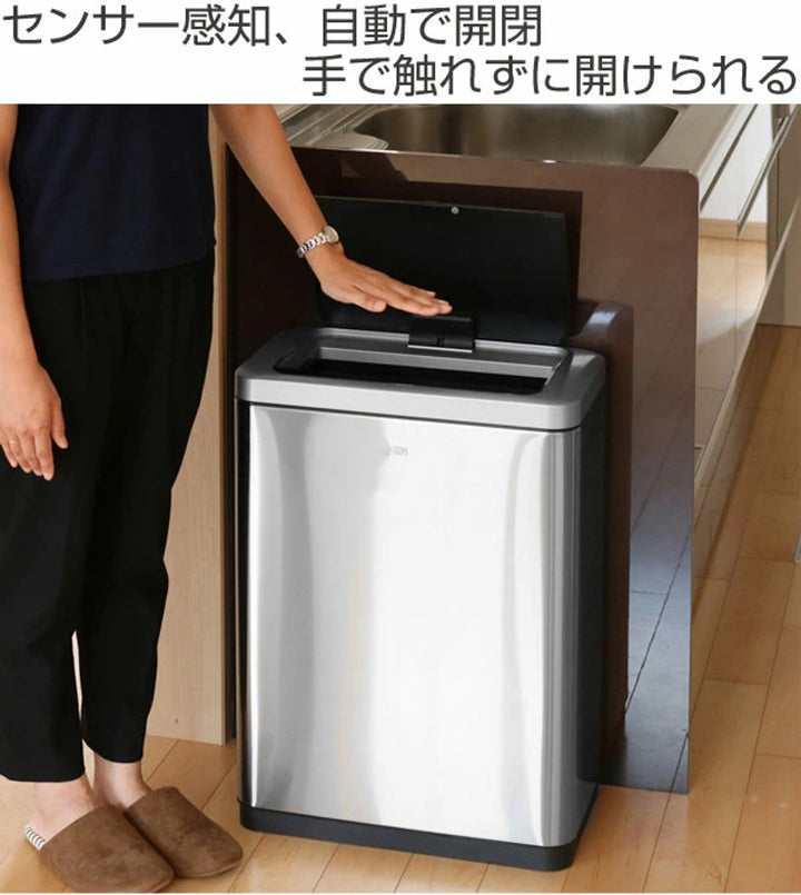 ゴミ箱 ふた付 EKO ブラヴィア センサービン 45L -3
