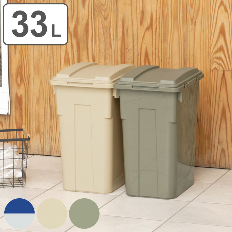 ゴミ箱33L連結カラー分別ペール屋外兼用