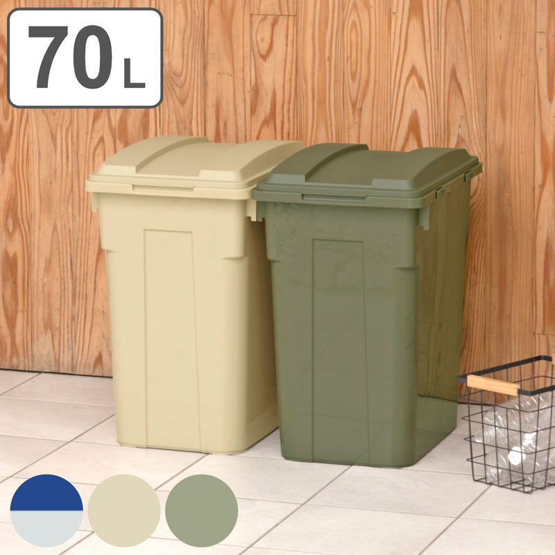 ゴミ箱70L連結カラー分別ペール屋外兼用