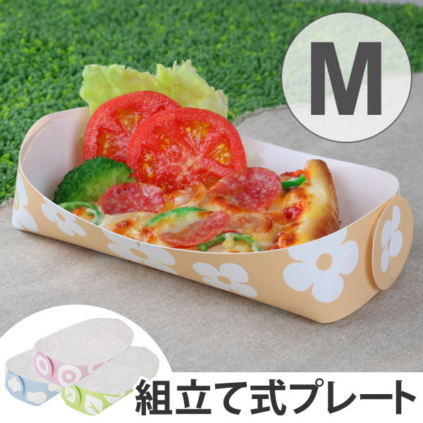 プレート プラスチック 食器 M HOH  組み立て 日本製