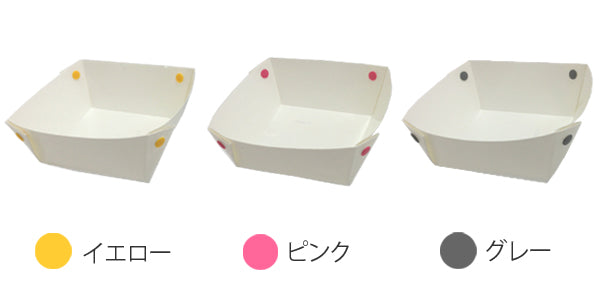 プレート プラスチック 食器 HOH  組み立て 同色2枚入り 日本製