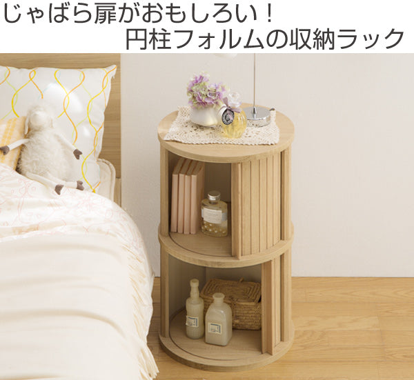 完売品　白井産業 チャモス 円形ラック 二段 日本製　ダークブラウン　カインズ ミニラック 2段 円柱ラック じゃばら扉 チャモス 約直径37cm \u2013 ハウジー