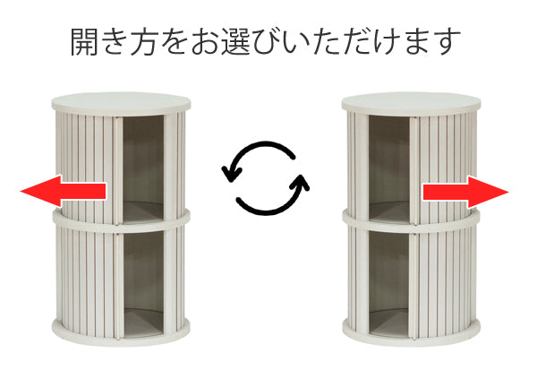完売品　白井産業 チャモス 円形ラック 二段 日本製　ダークブラウン　カインズ ミニラック 2段 円柱ラック じゃばら扉 チャモス 約直径37cm \u2013 ハウジー