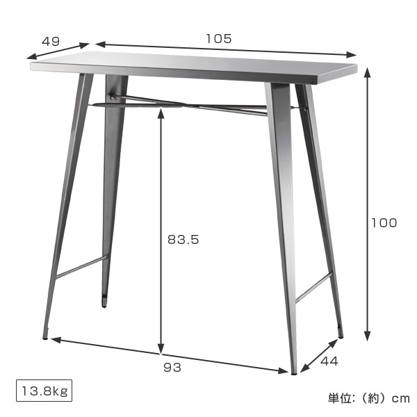 カウンターテーブル 幅105cm ステンレス製