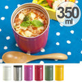 保温弁当箱　スープジャー　groove　ステンレス　350ml　保冷保温
