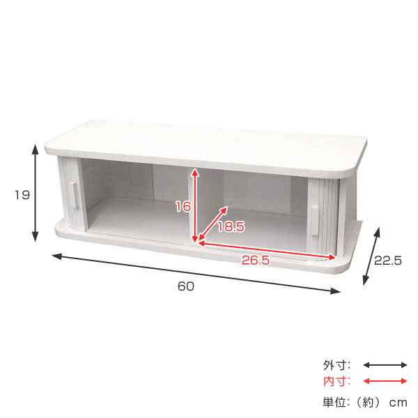 カウンター上収納ジャバラ式キッチンカウンター上収納庫幅60cm