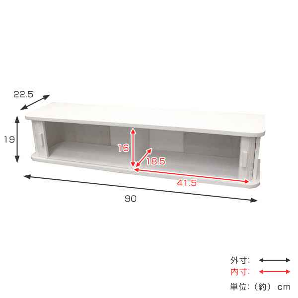 カウンター上収納ジャバラ式キッチンカウンター上収納庫幅90cm