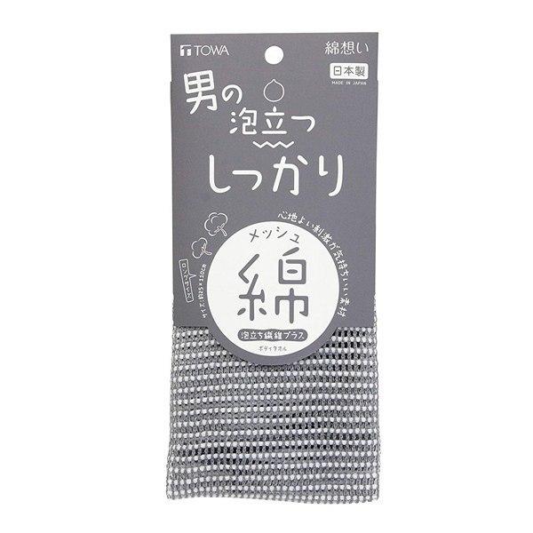 ボディタオル　綿想い　男の泡立つ　しっかりロング綿タオル　浴用タオル