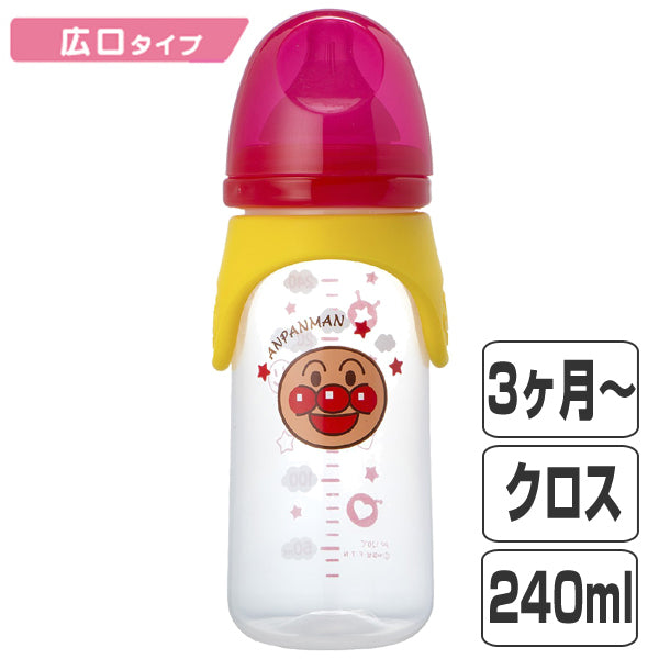 哺乳瓶 広口タイプ 240ml クロスカット プラスチック製 KK-298