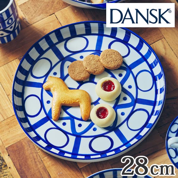 ダンスク DANSK ディナープレート 28cm アラベスク 洋食器