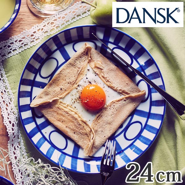 ダンスク DANSK ランチョンプレート 24cm アラベスク 洋食器