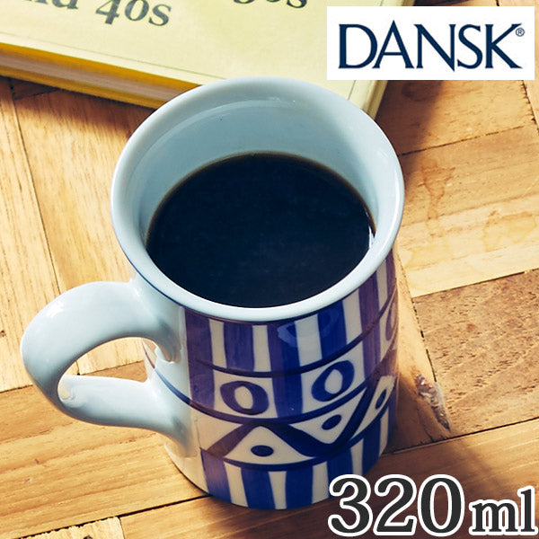 ダンスク DANSK マグカップ 320ml アラベスク 洋食器