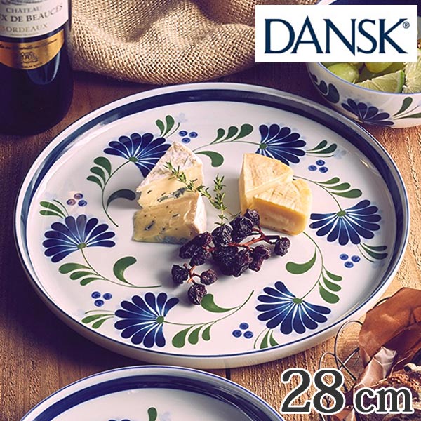ダンスク DANSK ディナープレート 28cm セージソング 洋食器