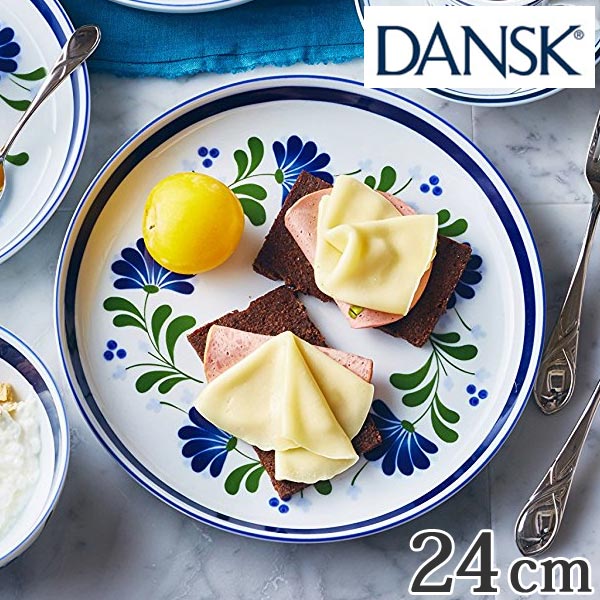 ダンスク DANSK ランチョンプレート 24cm セージソング 洋食器