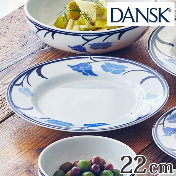 ダンスク DANSK サラダプレート 22cm チボリ 洋食器