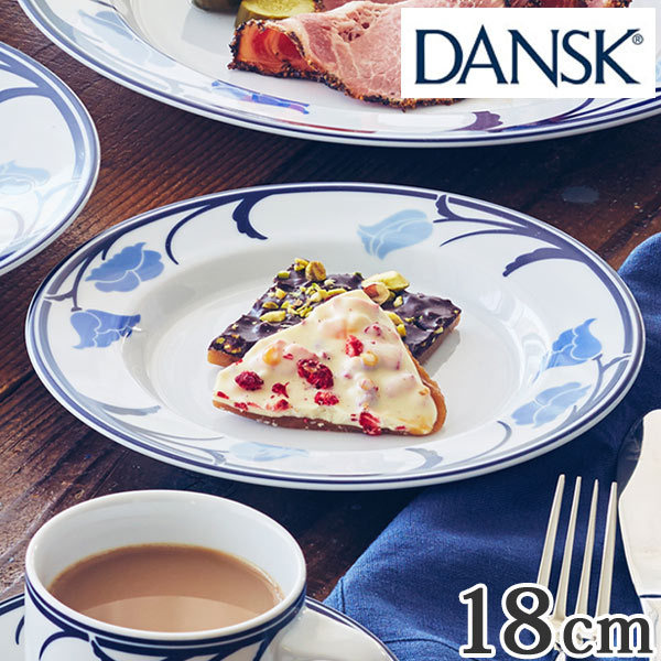 ダンスク DANSK パンプレート 18cm チボリ 洋食器