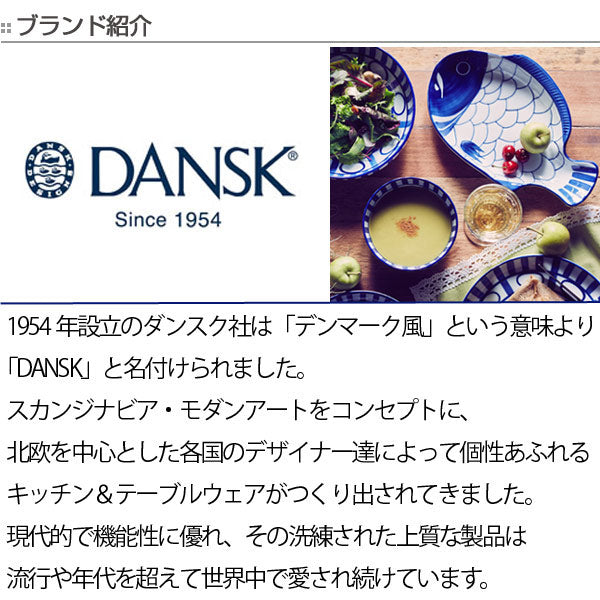 ダンスク　DANSK　トルン　デザートフォーク　18cm　ステンレス製　日本製