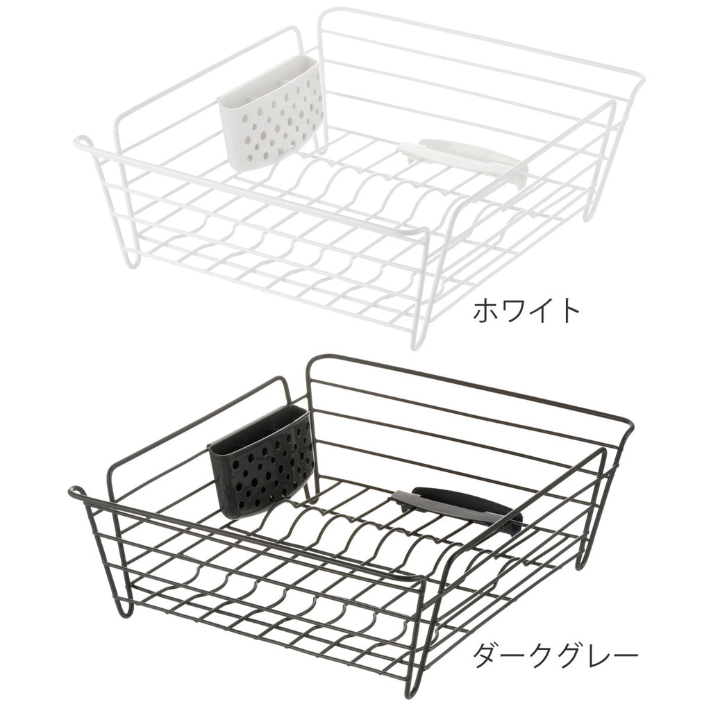 水切りラック 水切りかご リッチェル ラクール ディッシュド