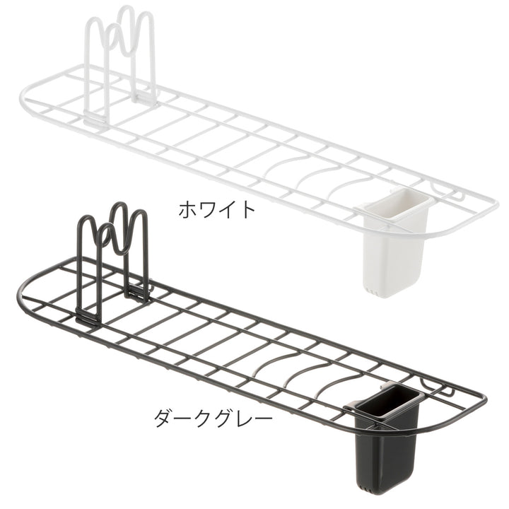 水切り水切りラックリッチェルラクールシンクドレイナースリム