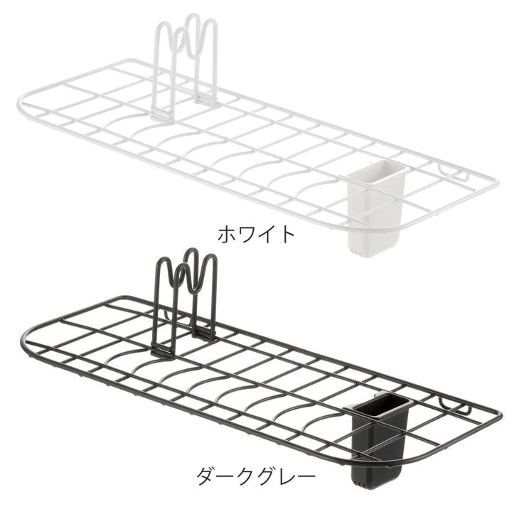 水切り水切りラックリッチェルラクールシンクドレイナーワイド