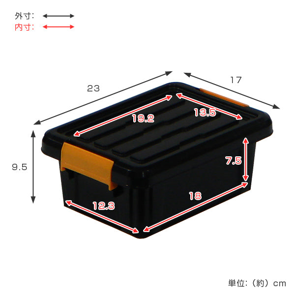 収納ボックス タフコン TCｰ23-10 幅17×奥行23×高さ10cm 頑丈箱 収納ケース フタ付き