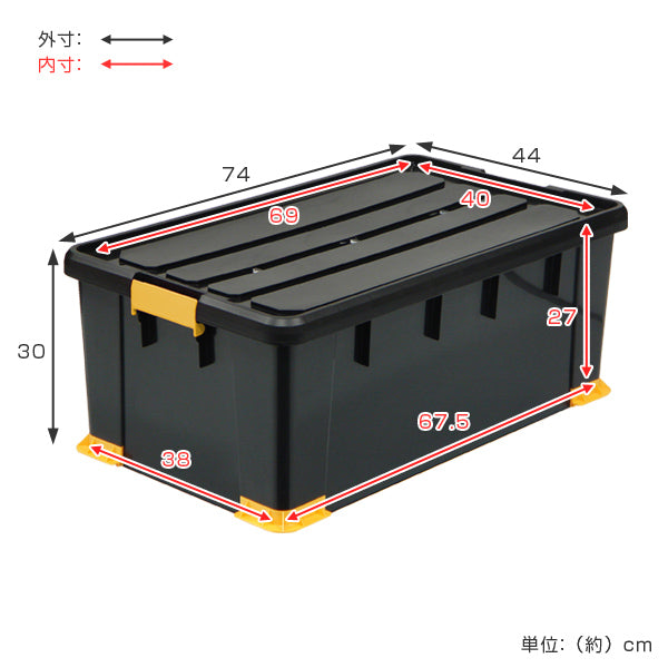 収納ボックス タフコンプラス TCPｰ74-30 幅44×奥行74×高さ