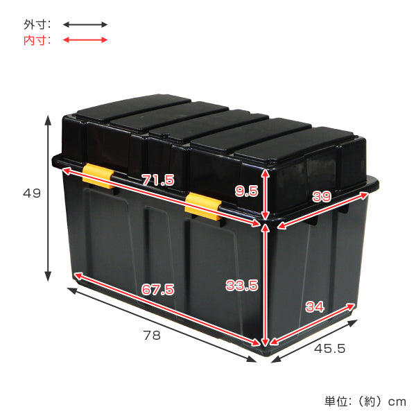 収納ボックス タフコンジャンボ TKJ-114 幅78×奥行46×高さ49cm 収納