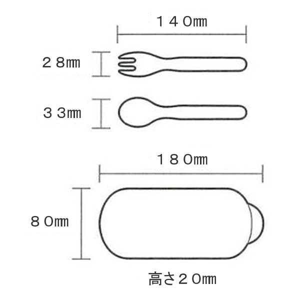 カトラリーセット　スプーン＆フォークセット　チューリップ　14cm　子供用　日本製