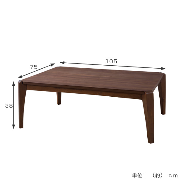 こたつテーブル　幅105cm