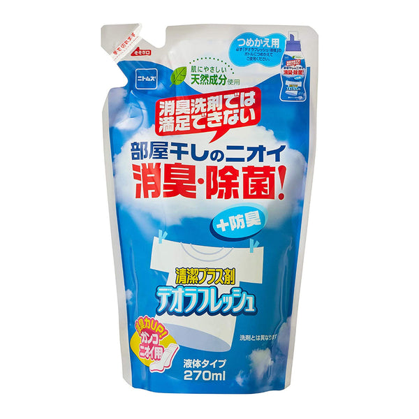 室内干し　デオラフレッシュ・液体　つめかえ用　消臭剤　生乾き臭