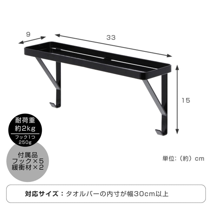 towerタオル掛け上ラックタワー