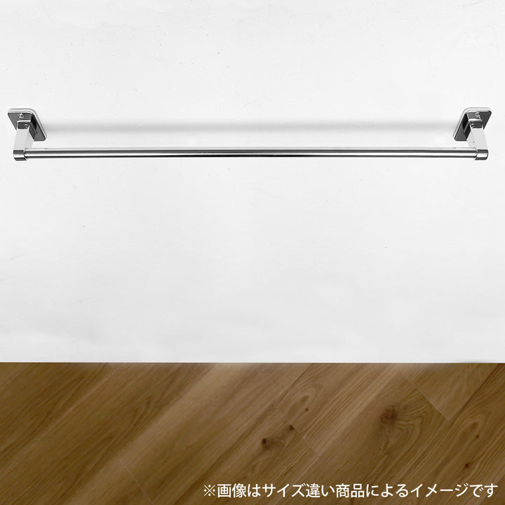 タオルハンガー ステンレス 粘着テープ付 全長77.6cm 日本製 -4