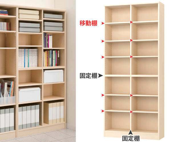 本棚 ブックシェルフ エースラック カラーラック 約幅87cm 高さ200cm