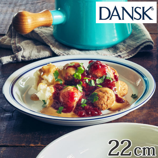 ダンスク DANSK サラダプレート 22cm ビストロ 洋食器