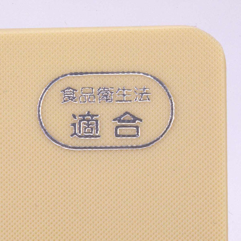 まな板 抗菌エラストマーまな板 プラスチック ライトレギュラー S 日本製