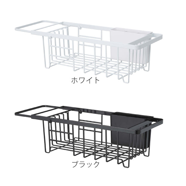 tower伸縮水切りワイヤーバスケットタワー