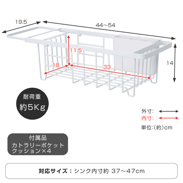 tower伸縮水切りワイヤーバスケットタワー