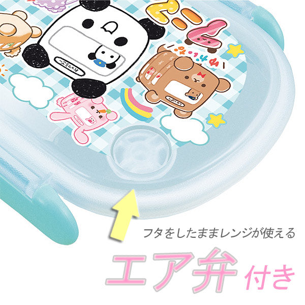 弁当箱　小判型　ゆかいなアニマルバス　350ml　子供用　食洗機対応　レンジ対応　キャラクター　日本製